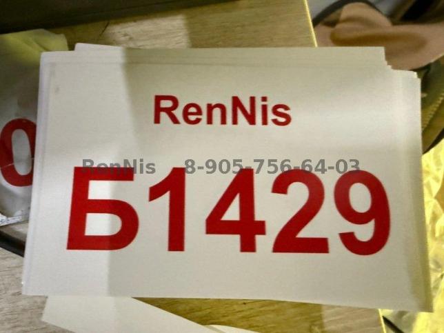  Рено Флюенс уплотнитель стекла двери передний 803310029R