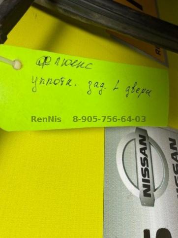  Рено Флюенс уплотнитель стекла двери задний ЛЕВЫЙ 823310030R