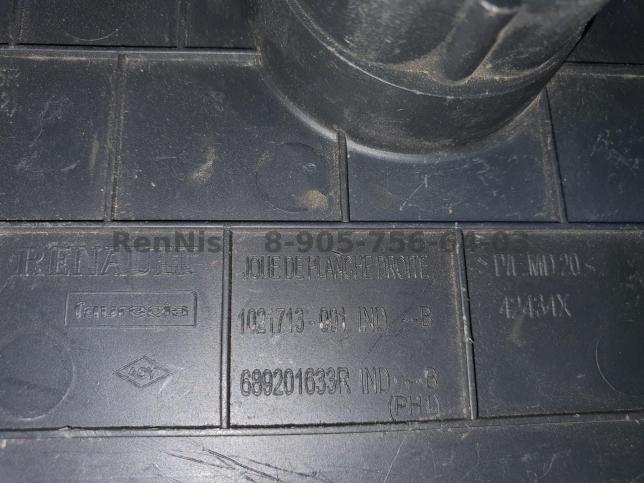 Рено Флюенс накладка консоли правая оригинал 689201633R