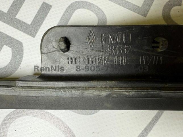 Рено Флюенс уплотнитель двери передней нижний 808310014R