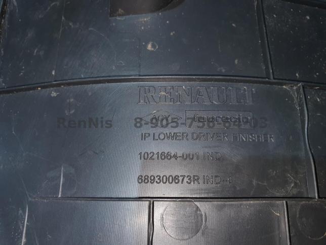Рено Меган 3 накладка на консоль левая оригинал 689300673R
