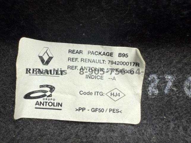 Рено Меган 3 полка багажника оригинал 794200017R