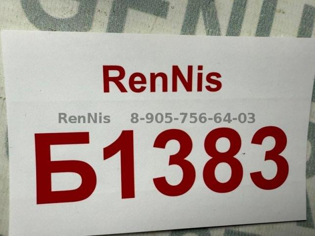 Рено Дастер выжимной подшипник ОРИГИНАЛ 306206219R