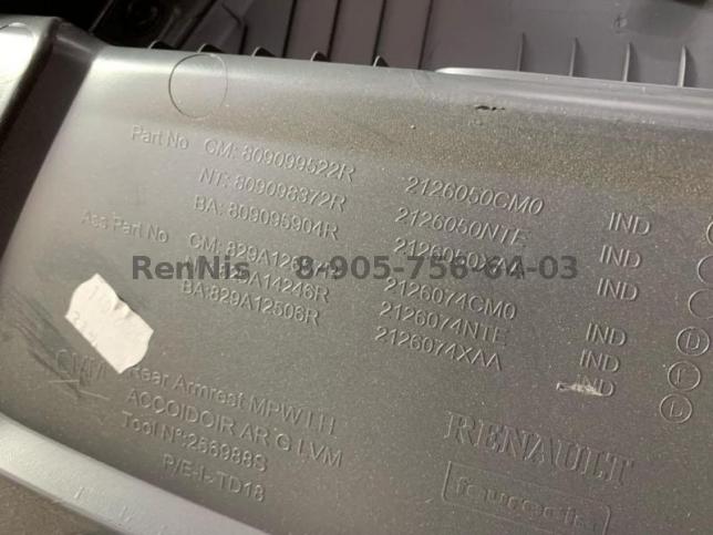  Рено Дастер 2 2021 NEW обшивка двери задняя ЛЕВАЯ 829113998R