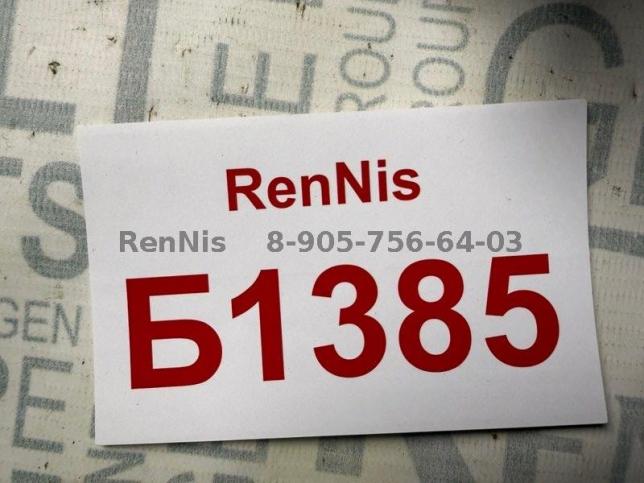 Рено Дастер 2 2021 NEW подрулевой переключатель 255674944RП