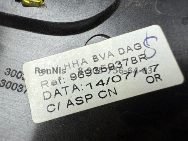  Рено Каптур чехол кожух ручки АКПП оригинал 969359378R