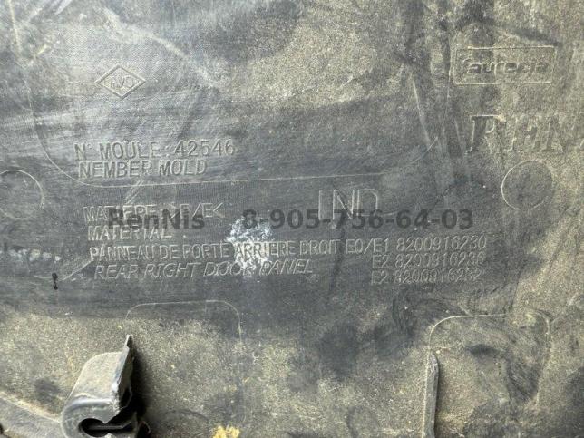 Рено Сандеро обшивка двери задняя правая оригинал 8200916230
