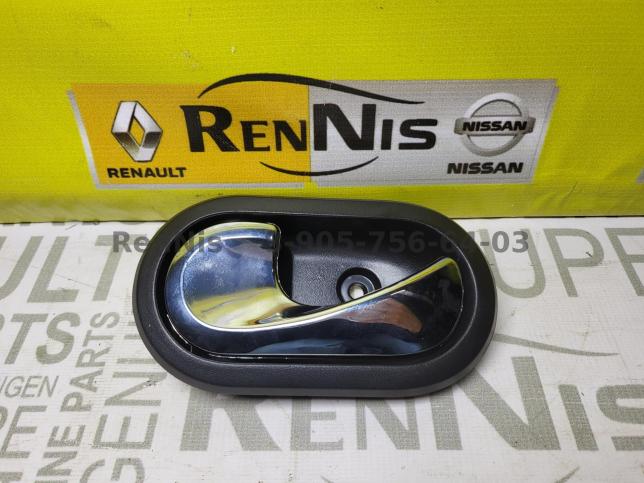 Рено Сандеро 2 2014 ручка двери внутренняя хром 826730336R