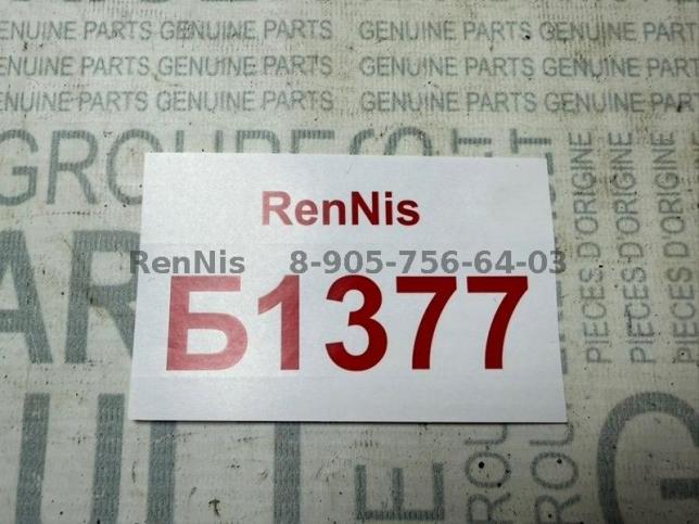 Рено Сандеро 2 комплект катушек зажигания с 166008992R