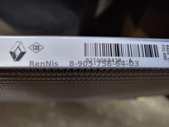  Ниссан Террано 3 D10 2016 радиатор кондиционера 921006454R