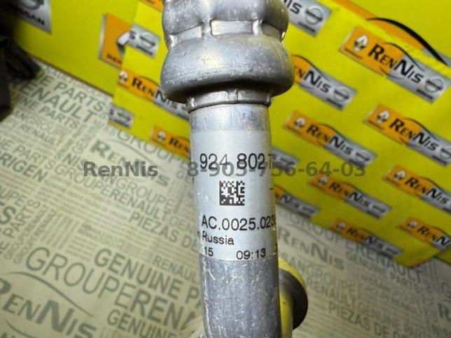 Ниссан Альмера G15 трубка кондиционера НОВАЯ 924802772R