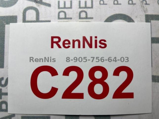 Рено кронштейн оригинал 241370204R NoС282