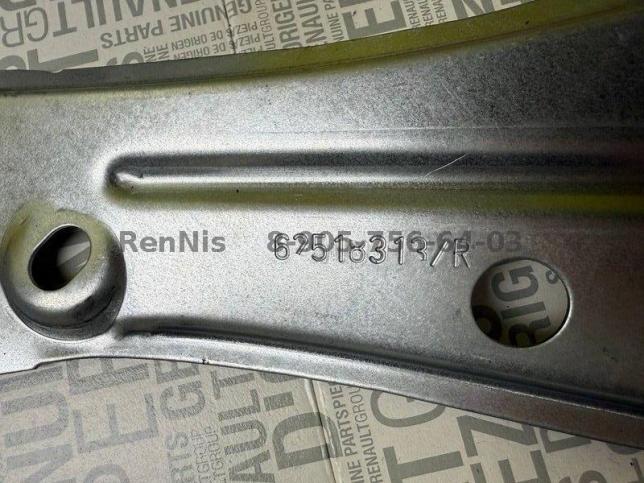Рено пол багажника оригинал 123456899R NoБ1359