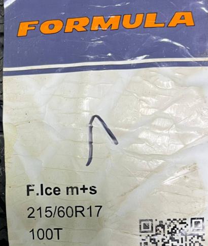 215/60 R17 Formula Ice зимние нешипованные