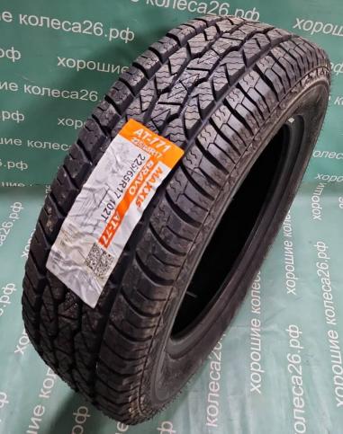 225/65 R17 Maxxis AT-771 Bravo летние