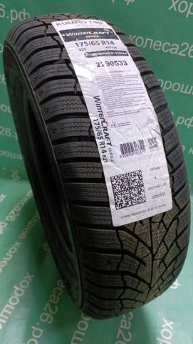 175/65 R14 Kumho WinterCraft WP52 зимние нешипованные