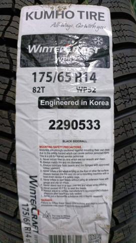 175/65 R14 Kumho WinterCraft WP52 зимние нешипованные