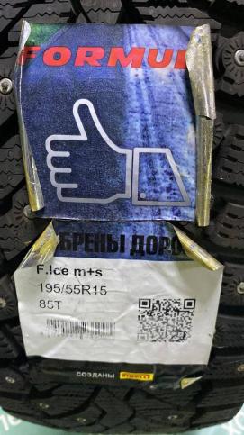 195/55 R15 Pirelli Formula Ice зимние шипованные