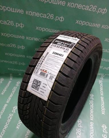 Kumho WinterCraft Ice Wi51 215/55 R16