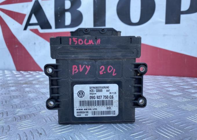 Блок управления АКПП Volkswagen 2.0 BVY 09G927750CS