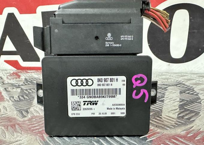 Эбу ручником Audi Q5 A4 B8 8K0907801H