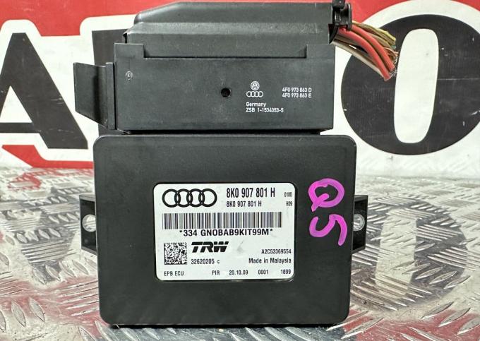 Эбу ручником Audi Q5 A4 B8 8K0907801H