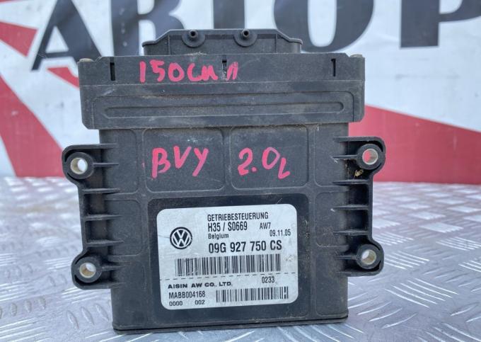 Блок управления АКПП Volkswagen 2.0 BVY 09G927750CS