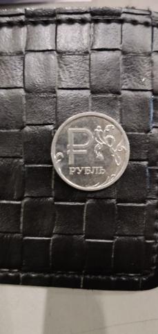 Коллекционные монеты 1 рубль с буквой Р 2014 год