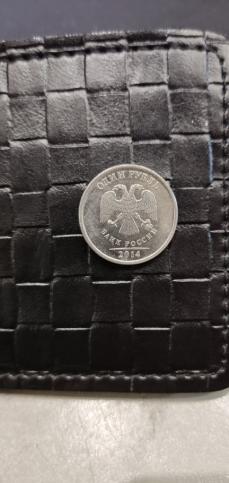 Коллекционные монеты 1 рубль с буквой Р 2014 год