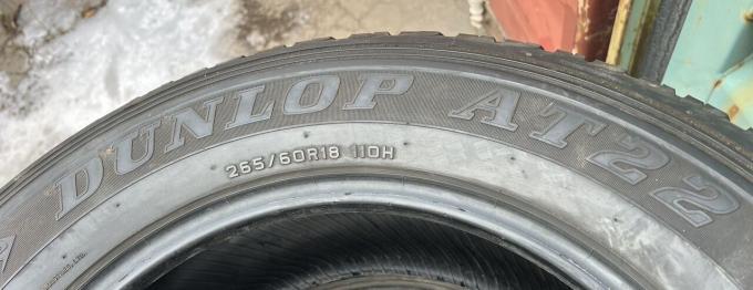 Dunlop Grandtrek AT22 265/60 R18