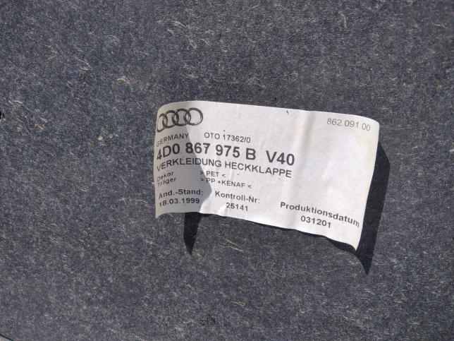 Обшивка крышки багажника Audi A8 D2 4D0867975BV40