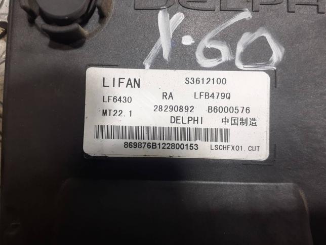 Блок управления двигателем Lifan X60 S3612100