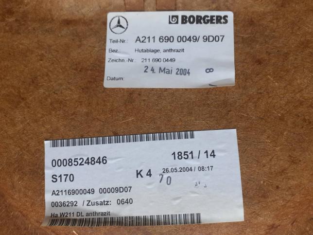 Полка багажника Mercedes W211 E седан A21169000499D07