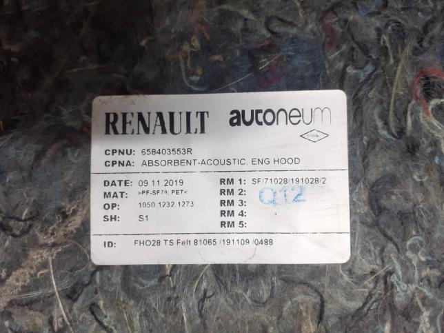 Шумоизоляция капота Renault Kaptur 658403553R