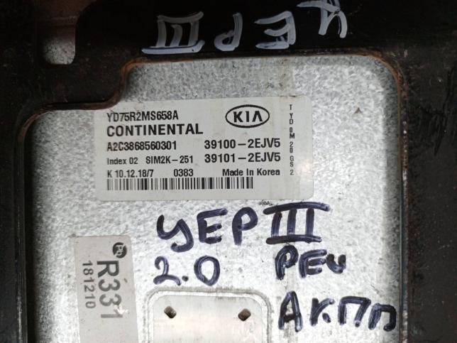 Блок управления двигателем Kia Cerato 3 39101-2EJV5