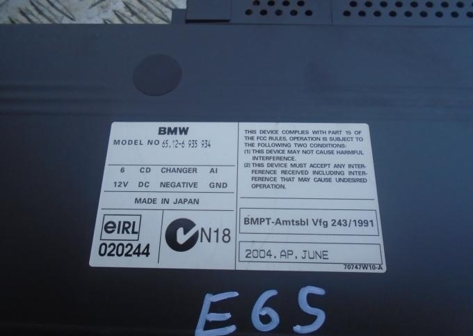  Cd-чейнджер на 6 дисков BMW E65, E66 