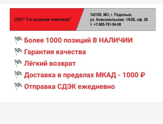 Kia Rio 3 Юбка переднего бампера STKA47000S0