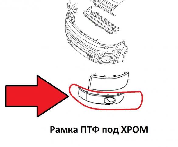 Transporter T5 Рамка туманки под хром правая 7E5807490EGRU