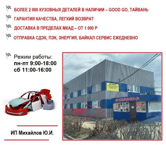 Lexus IS III Кронштейн бампера заднего №2 правый 5215753080