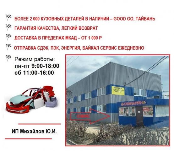 Logan Зеркало боковое механика 6001546989