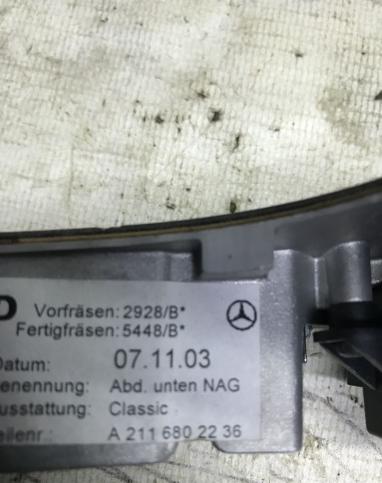 Молдинги, накладки Mercedes W211 E 2118213058