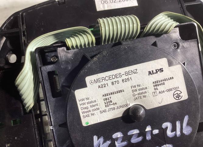 Джойстик управления мультимедиа Mercedes-Benz S A2218706251