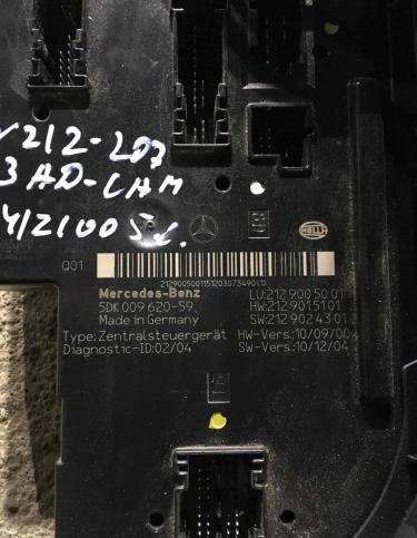 Блок предохранителей Mercedes-Benz E W212 2012 A2129005001