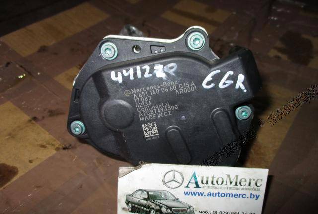 Клапан EGR Mercedes-Benz GLC-Класс X253/C253 2016 6511400660