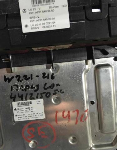 Блок предохранителей Mercedes-Benz S W221 2008 A2215402450