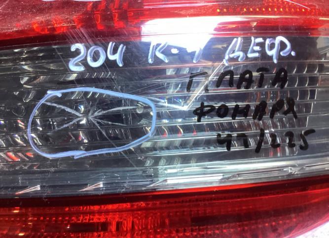 Фонарь задний правый Mercedes-Benz C W204 2010