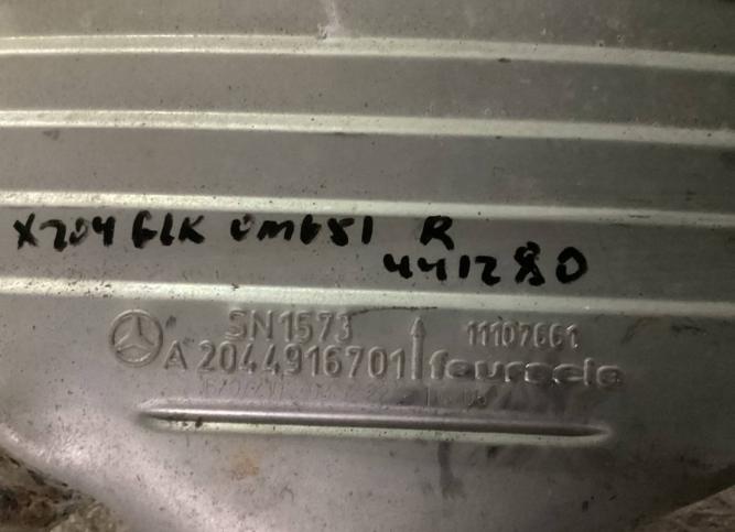Глушитель задняя часть Mercedes-Benz GLK X204 2011 A2044916701