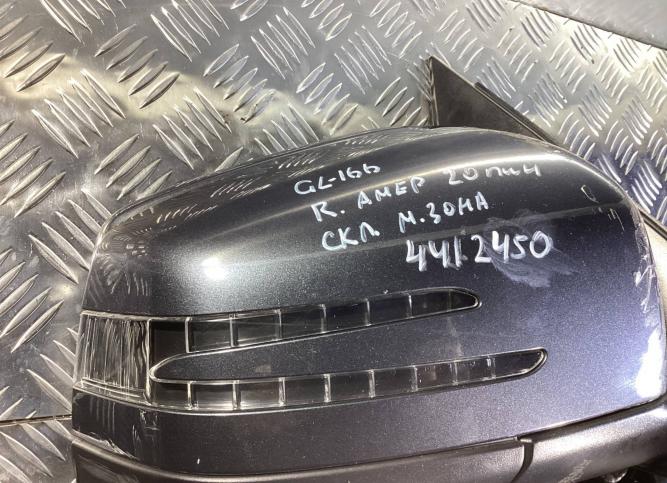 Зеркало наружное правое Mercedes-Benz GL X166 2014 A1668110298