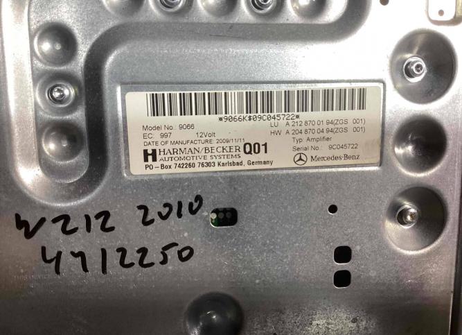 Усилитель звука Mercedes-Benz E-Класс A2128700194