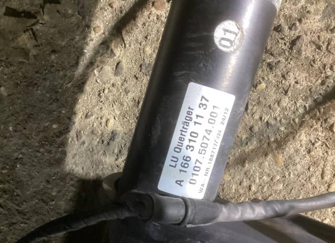 Прицепное устройство (фаркоп) Mercedes-Benz M W166